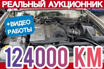 АКПП Nissan Safari WGY61 2000 TB45E