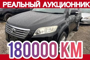 АКПП Toyota Vanguard GSA33 2008 2GRFE