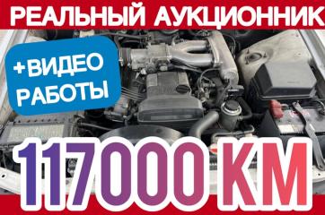 АКПП Toyota Mark II JZX90 1994 1JZGE
