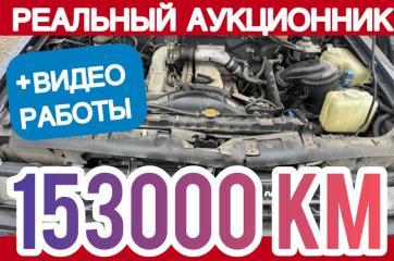 АКПП Nissan Terrano WBYD21 1992 TD27T
