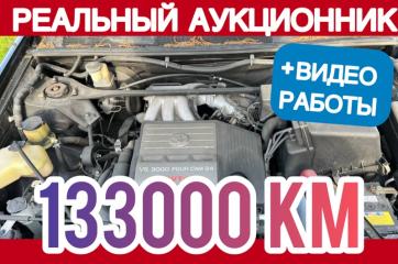АКПП Toyota Kluger V MCU25 2001 1MZFE