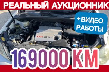 АКПП Toyota Harrier MCU35 2003 1MZFE