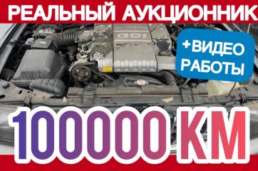 АКПП Mitsubishi Challenger K99W 1997 6G74