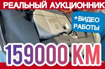 АКПП Toyota Crown GWS204 2009 2GRFSE