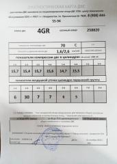 Двигатель IS250 2008 GSE20 4GR-FSE