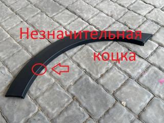 Накладка арки колеса Kia Rio X-Line БУ