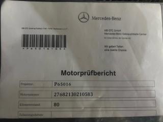 Двигатель Mercedes-Benz GLS W166 276821