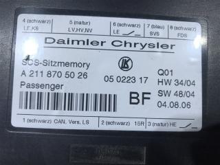 Блок управления сиденьем передний Mercedes-Benz E-Class W211 W211 272.922