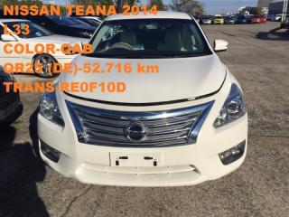 Замок капота передний TEANA 2014 L33 QR25 (DE)