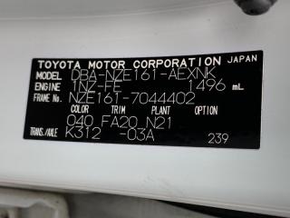 Ступица передняя правая COROLLA AXIO 2013 NZE161 1NZ-FE Ступица передняя правая COROLLA AXIO 2013 NZE161 1NZ-FE