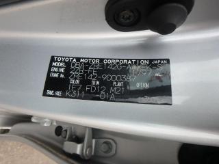 Пластик салона передний COROLLA FIELDER 2006 ZRE142 2ZR-FE Пластик салона передний COROLLA FIELDER 2006 ZRE142 2ZR-FE