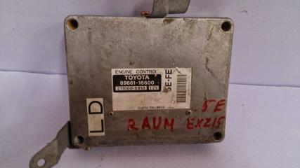 Блок управления efi TOYOTA RAUM EXZ10 5E-FE 89661-16600 контрактная