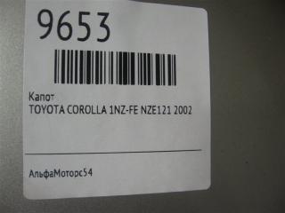 Капот COROLLA 2002 NZE121 1NZ-FE