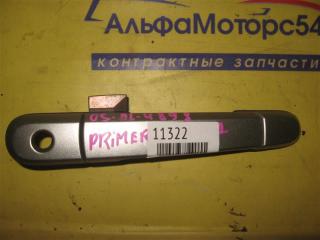 Ручка двери внешняя передняя правая NISSAN PRIMERA 2003 P12 QR20DE Б/У
