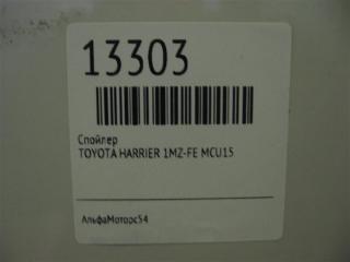 Спойлер TOYOTA HARRIER MCU15 1MZ-FE