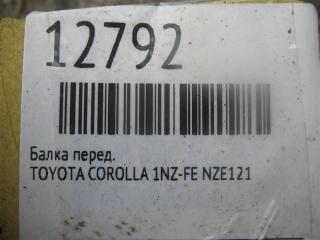 Балка передняя COROLLA NZE121 1NZ-FE