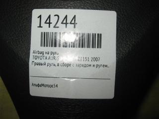 Airbag на руль AURIS 2007 NZE151 1NZ-FE