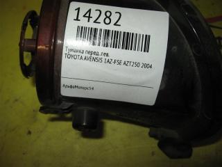 Туманка передняя левая TOYOTA AVENSIS AZT250 1AZ-FSE