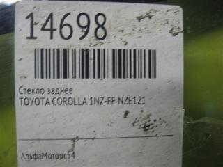 СТЕКЛО ЗАДНЕЕ COROLLA NZE121 1NZ-FE