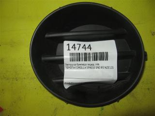 Заглушка бампера передняя левая TOYOTA COROLLA SPACIO NZE121 1NZ-FE 52128-13060 Б/У