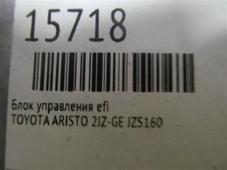 Блок управления efi TOYOTA ARISTO JZS160 2JZ-GE