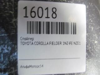 Спойлер COROLLA FIELDER NZE121 1NZ-FE
