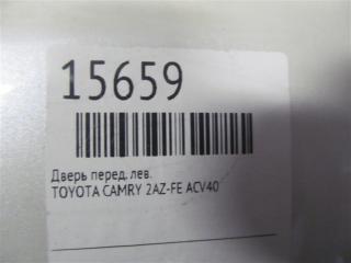 Дверь передняя левая CAMRY ACV40 2AZ-FE