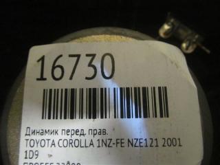 Динамик передний правый COROLLA 2001 NZE121 1NZ-FE