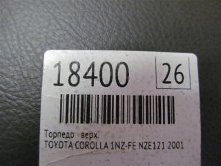 Торпедо COROLLA 2001 NZE121 1NZ-FE