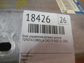 Блок управления рулевой рейкой TOYOTA COROLLA NZE121 1NZ-FE