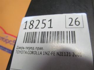 Дверь передняя правая TOYOTA COROLLA NZE121 1NZ-FE