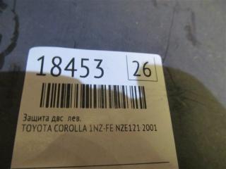 Защита двс передняя левая COROLLA 2001 NZE121 1NZ-FE