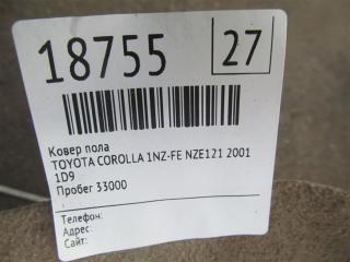 Ковер пола COROLLA 2001 NZE121 1NZ-FE