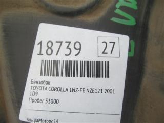 Бензобак COROLLA 2001 NZE121 1NZ-FE