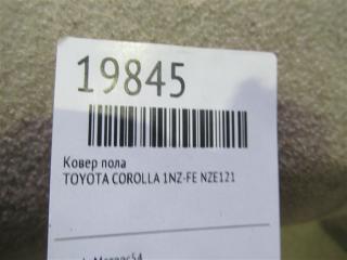 Ковер пола COROLLA 2003 NZE121 1NZ-FE