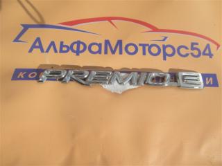 Эмблема TOYOTA CORONA PREMIO 2001 AT211 7A-FE контрактная