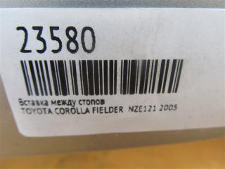 Вставка между стопов COROLLA FIELDER 2005 NZE121 1NZ-FE