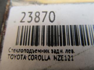 Стеклоподъемник задний левый COROLLA NZE121