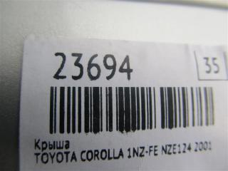 Крыша COROLLA 2003 NZE124 1NZ-FE