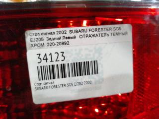 Стоп-сигнал задний левый FORESTER 2002 SG5 EJ202