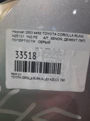 Nose-cut COROLLA RUNX 2003 NZE121 1NZ-FE