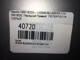 Крыло переднее правое BLUEBIRD 1997 U14 SR18DE