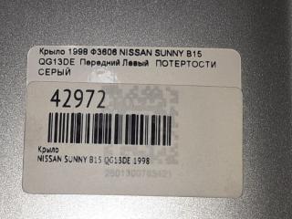 Крыло переднее левое SUNNY 1998 B15 QG13DE