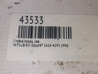 Стойка передняя левая GALANT 1998 EA1A 4G93