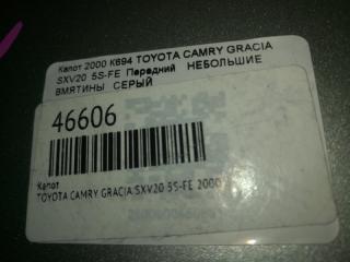 Капот CAMRY GRACIA 2000 SXV20 5S-FE