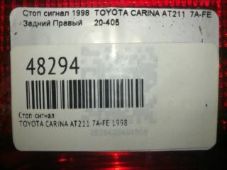 Стоп-сигнал задний правый TOYOTA CARINA AT211 7A-FE