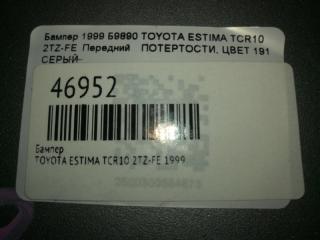 Бампер передний ESTIMA 1999 TCR10 2TZ-FE