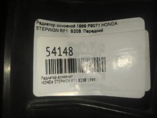 Радиатор основной HONDA STEPWGN RF1 B20B