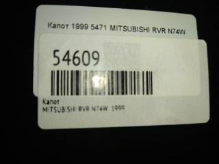 Капот передний RVR 1999 N74W