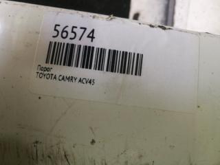 Накладка на порог CAMRY 2006 ACV40 2AZ-FE